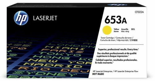 Τόνερ HP CF322A Κίτρινο