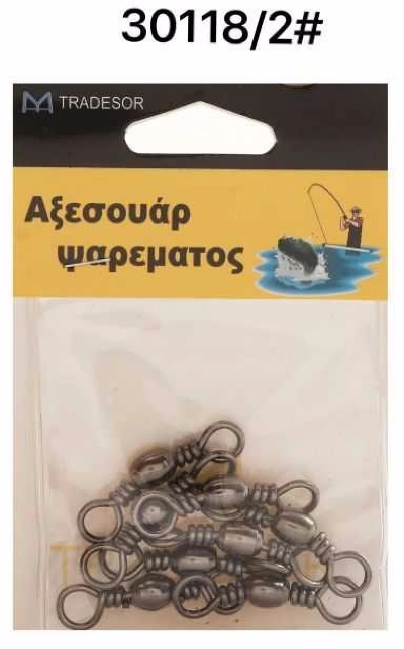 Στριφτάρια αλιείας - #2 - 10pcs - 30118