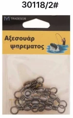 Στριφτάρια αλιείας - #2 - 10pcs - 30118