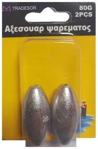 Βαρίδια αλιείας - 60gr - 2pcs - 30160