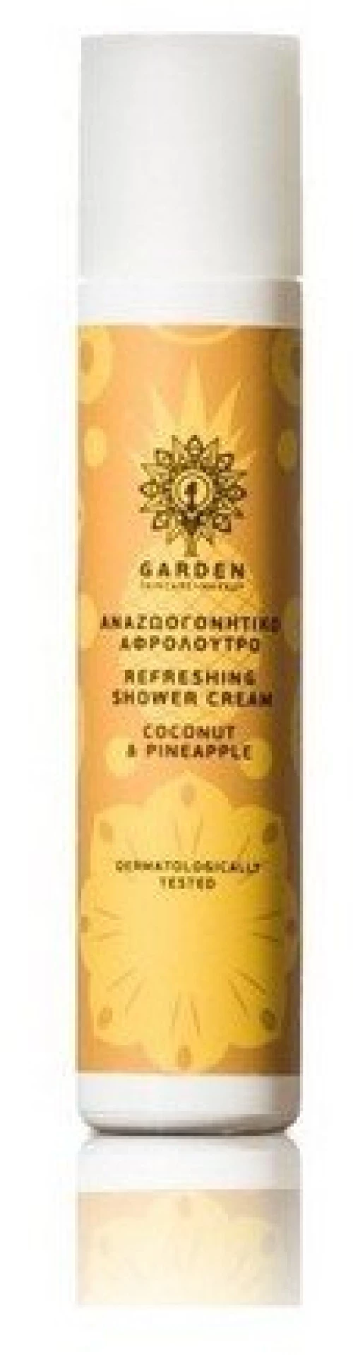 Garden Coconut & Pineapple Refreshing Bath & Shower Cream 50ml