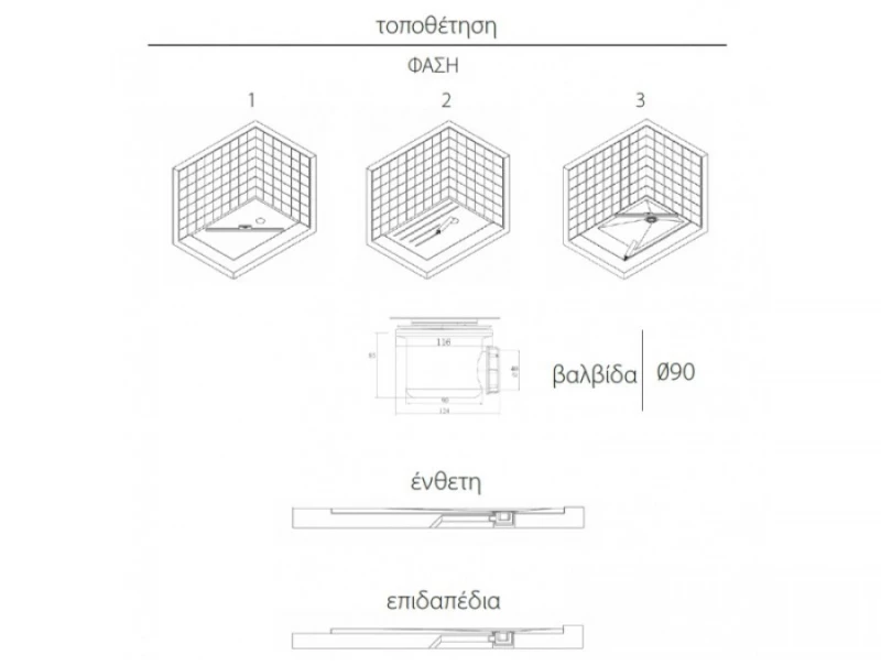 Ντουζιέρα Ορθογώνια Karag Pietra 80X140 Λευκή