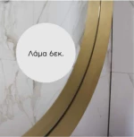 Κρεμαστός Καθρέπτης Iron Circle Φ80 εκ. Χωρίς Led Black (Μαύρος)