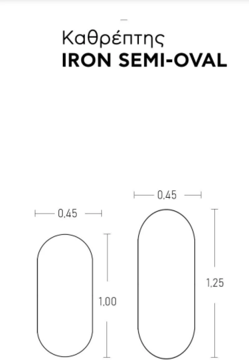 Κρεμαστός Καθρέπτης Iron Semi-Oval 45x125 εκ. με Led Copper (Rame Χαλκού)