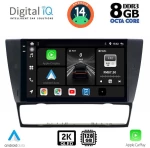 DIGITAL IQ BXF 8043_CPAA (9inc) MULTIMEDIA TABLET for BMW E90-E91-E92-E93