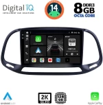 DIGITAL IQ BXF 8138_CPAA (9inc) MULTIMEDIA TABLET for FIAT DOBLO – OPEL COMBO mod. 2015-2018