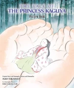 Princess Kaguya Picture Bookha
