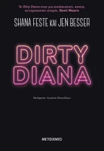 Dirty Diana