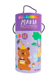 Ζωακια (Παζλ & Βιβλιο)
