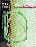 ΦΛΑΝΤΖΕΣ ΜΗΧΑΝΗΣ ΣΕΤ KSK KAZE-R, MDN KRISS/KRISTAR/KRISS125 - (ΤΑΙ)