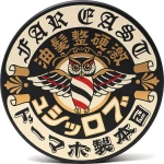 Brosh Hard Pomade 115gr