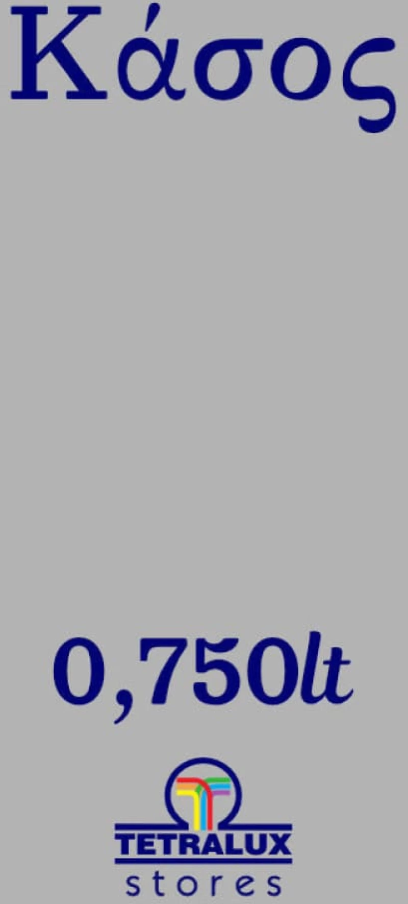 Χρώμα Κιμωλίας Chalk Paint Κάσος - Γκρι 750ml - Mondobello