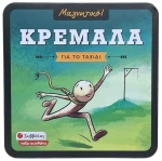 Μαγνήτικο παιχνίδι Κρεμάλα