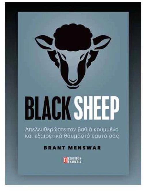 Black Sheep