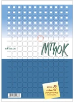 Μπλοκ Α4 Καρρέ 60gr 50φ.