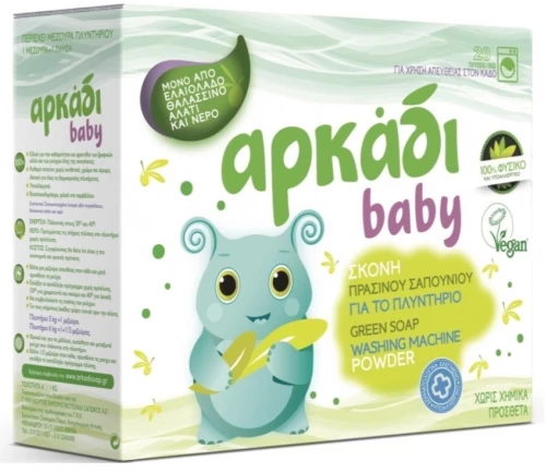 Αρκάδι Βρεφικό Απορρυπαντικό Ρούχων σε Σκόνη 20 Μεζούρες