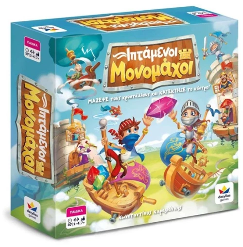 Lego Επιτραπέζιο Ιπτάμενοι Μονομάχοι - 100856