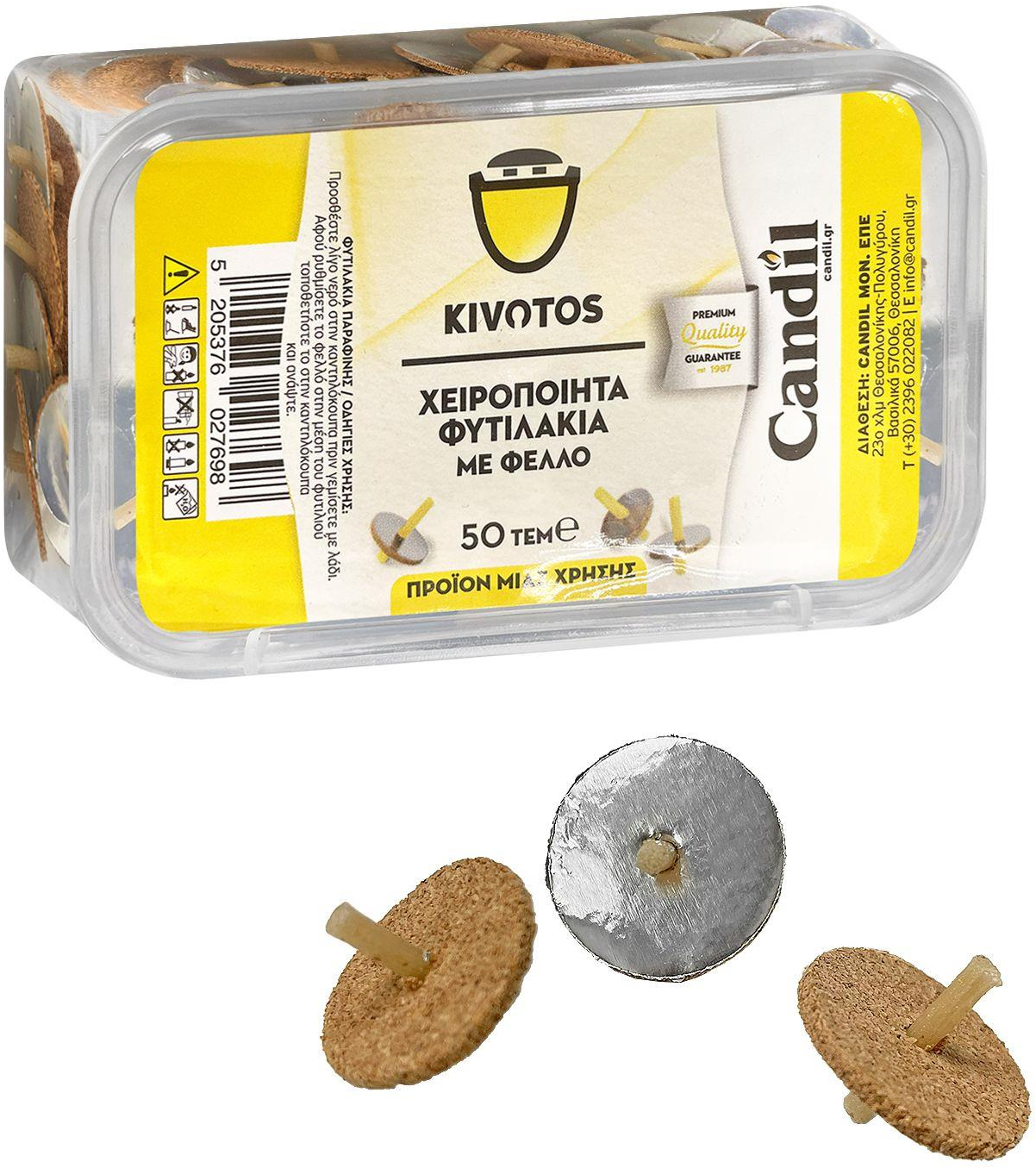 Φυτιλάκια με φελλό χειροποίητα 10,5x6,5x3cm