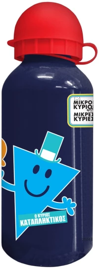 Παγούρι αλουμινίου 400ml - Μικροί Κύριοι 4