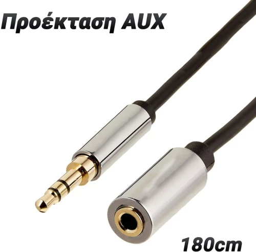 Καλώδιο Ήχου 3.5mm M/F 1.8m