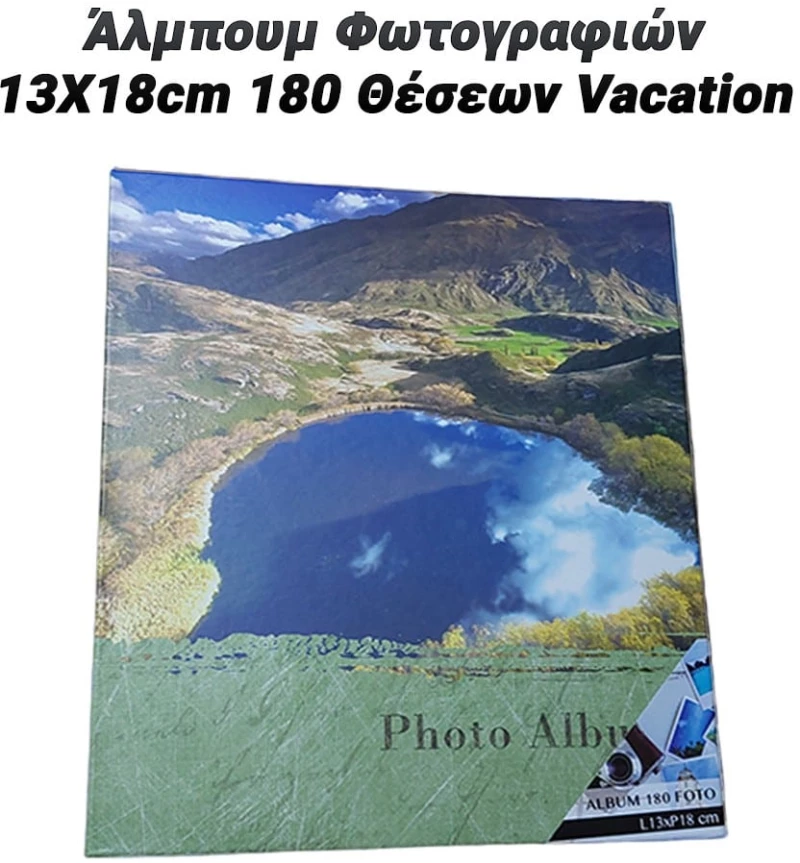 Άλμπουμ Φωτογραφιών 13X18cm 180 Θέσεων Vacation II