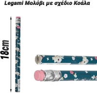 Legami Μολύβι με σχέδιο Κοάλα