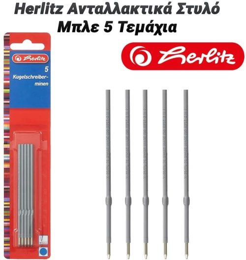 Herlitz Ανταλλακτικά Στυλό Μπλε 5 Τεμάχια
