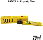 Παχύρευστη Κόλλα  20ml