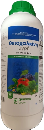 Θειοχαλκίνη Υγρή 1 lt