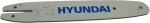 Λάμα Αλυσοπρίονου 25cm/10" HGB10 Hyundai
