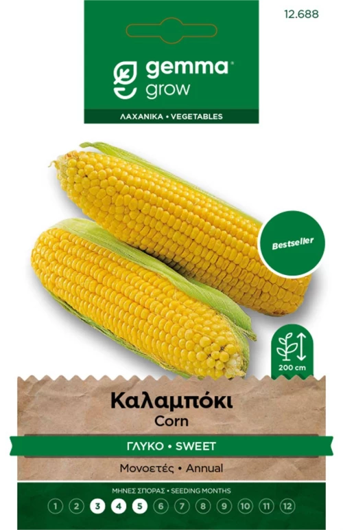 Καλαμπόκι Γλυκό