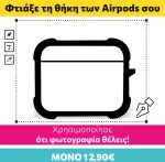 Custom Airpods Pro