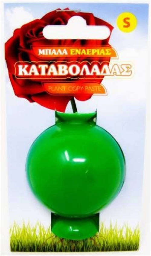 Μπάλα Εναέριας Καταβολάδας Stac Large