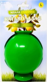 Μπάλα Εναέριας Καταβολάδας Stac Large
