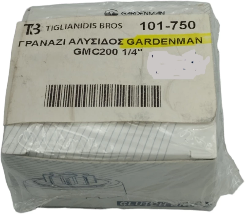 Γρανάζι Αλυσίδας για GARDENMAN GMC200 1/4"