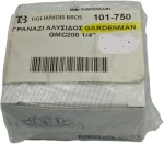 Γρανάζι Αλυσίδας για GARDENMAN GMC200 1/4"
