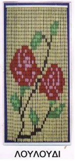 Κουρτίνα Πόρτας Πλαστική Décor Λουλούδι 100x220υψ Chios Hellas KO107