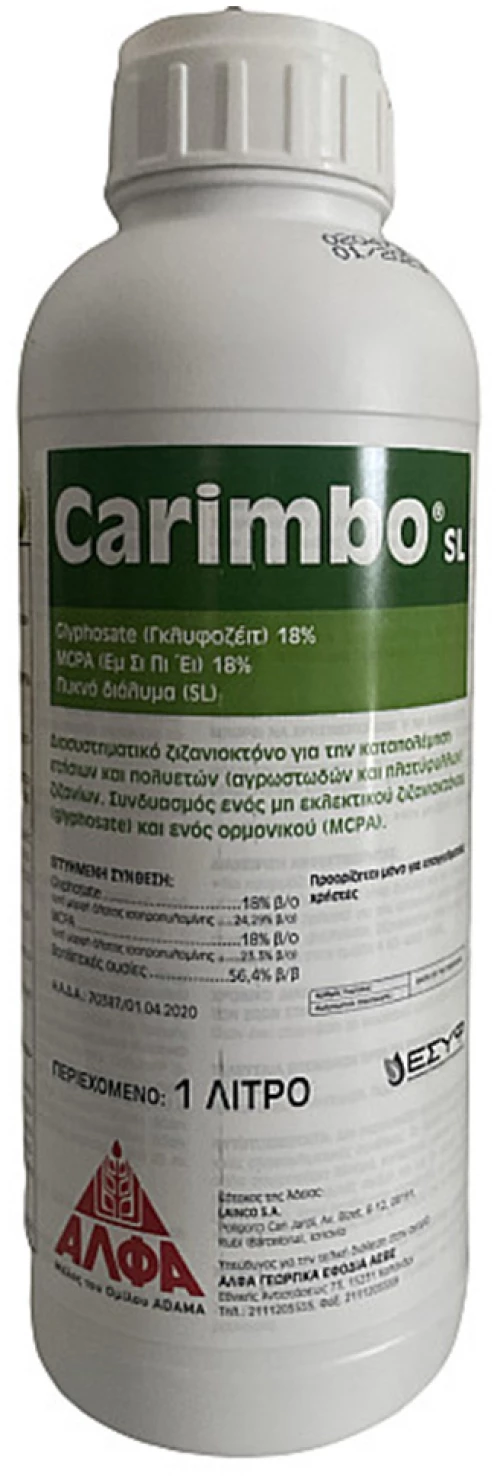 Carimbo SL 5L - Διασυστηματικό ζιζανιοκτόνο