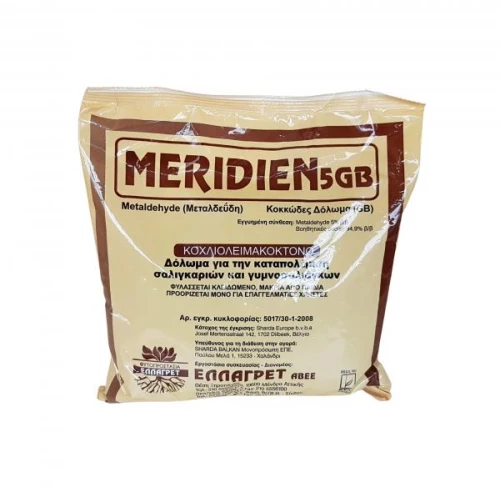 MERIDIEN 5GB 1Kg - Σαλιγκαροκτόνο/Κοχλιολειμακοκτόνο