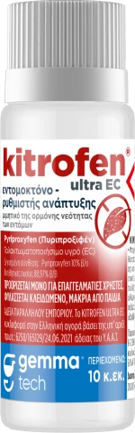 Kitrofen Ultra EC 150mL - Εντομοκτόνο