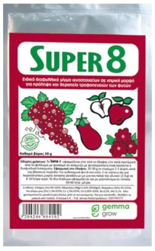 Super 8 Μίγμα Ιχνοστοιχείων 50g