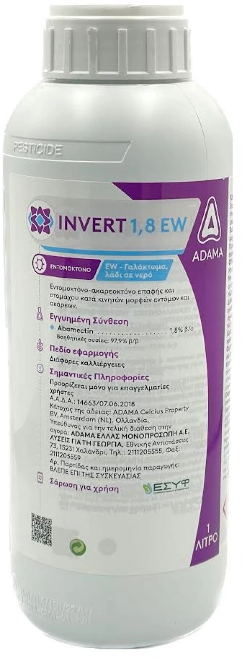 Invert 1,8 EW 5L - Εντομοκτόνο-Ακαρεοκτόνο