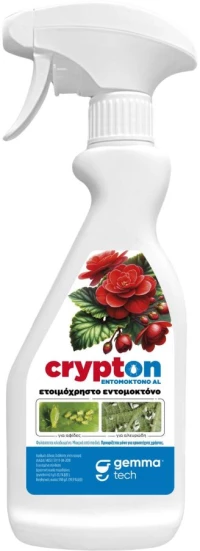 Crypton 350mL - Ετοιμόχρηστο Εντομοκτόνο