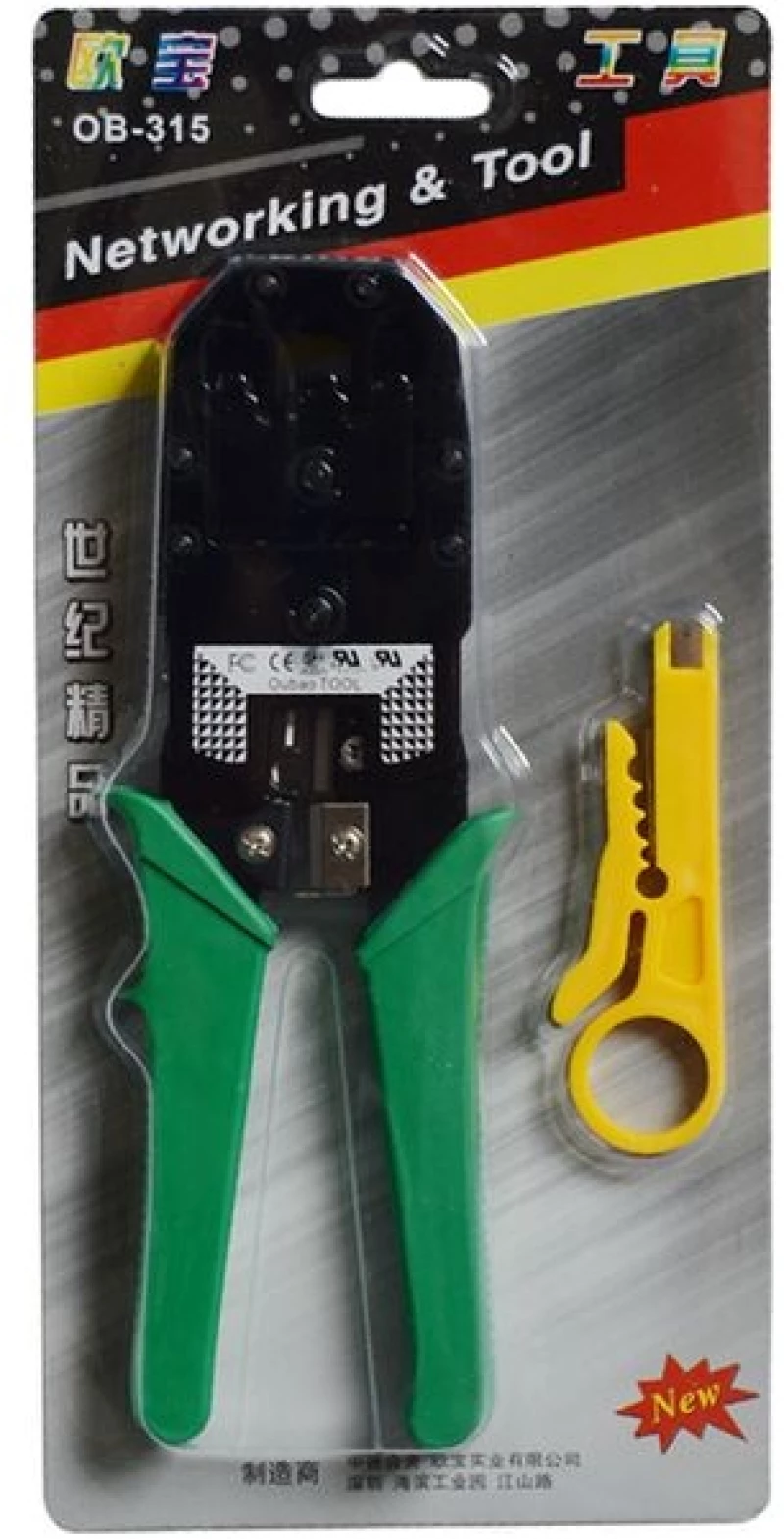 EZ-CRIMPER468 - Πρέσα Ακροδεκτών RJ45, RJ11, RJ12