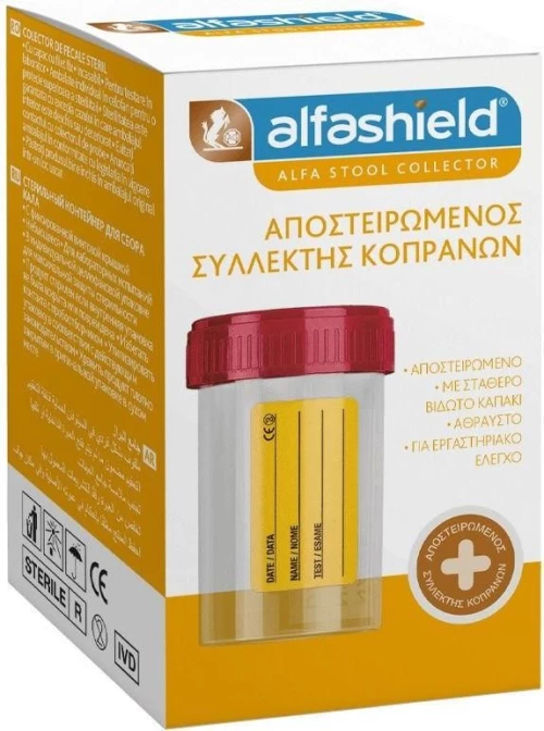 Alfashield | Αποστειρωμένος Συλλέκτης Κοπράνων | 1τμχ