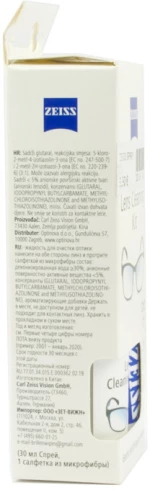ZEISS CLEANING SPRAY LENS 30ml
