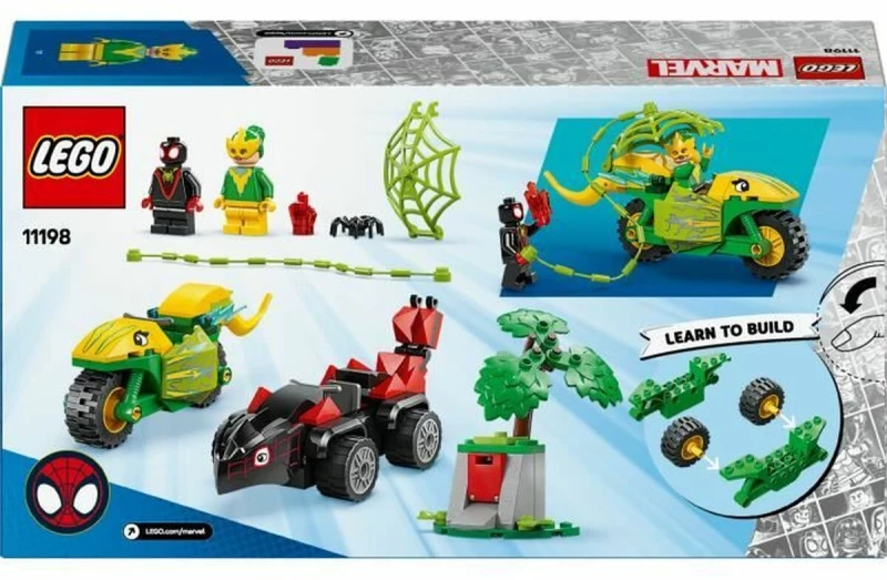 Παιχνίδι Kατασκευή Lego