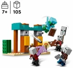 Παιχνίδι Kατασκευή Lego