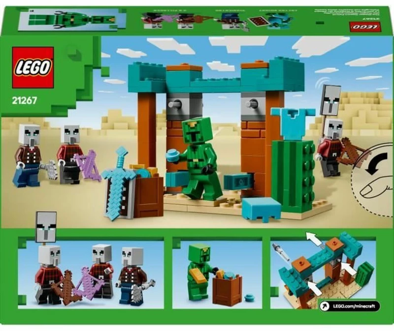Παιχνίδι Kατασκευή Lego