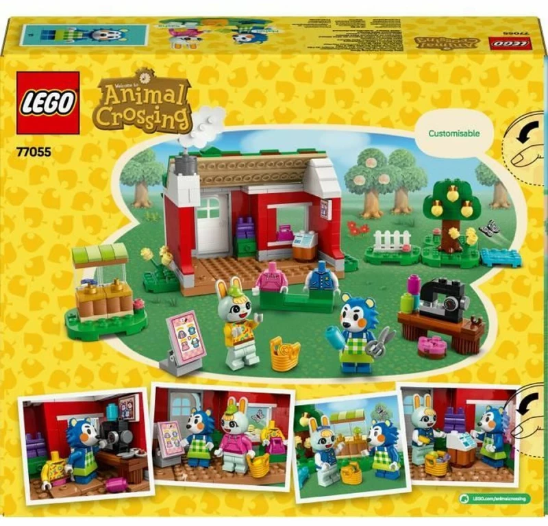 Παιχνίδι Kατασκευή Lego